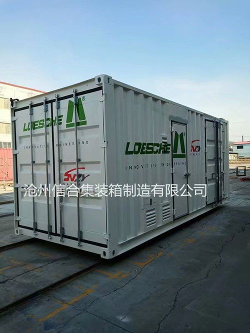 滄州信合 專業定制設備集裝箱與特種箱，助力特種設備制造升級